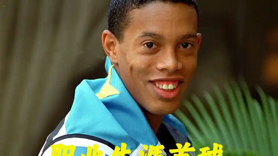 的技術能力